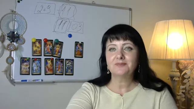 ТАРО. Королева мечей в перевернутом положении. 15 ноября 2020. Школа ТАРО Александровой Наталии. смотреть онлайн