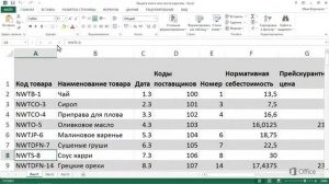 Защита книги или листа паролем в Excel