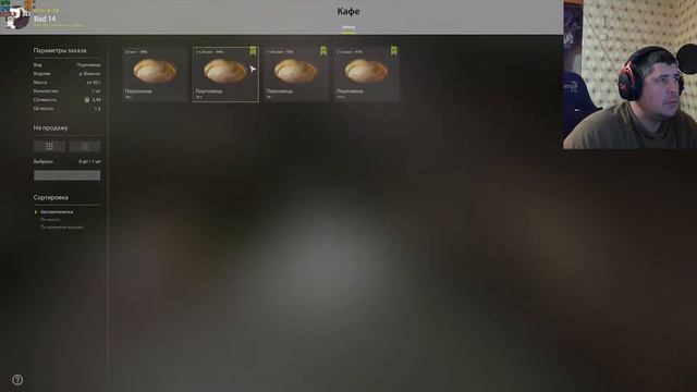 Русская рыбалка 4 смотреть онлайн