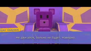 прохождение улья в Super bear adventure