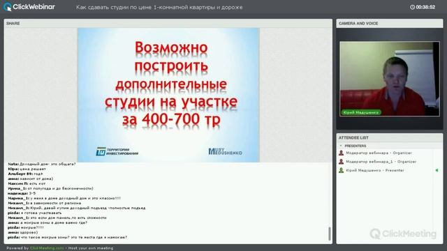 Почему доходный дом выгоднее бизнеса на аренде квартир? -  Арендный бизнес территория инвестировани