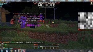 Лутаем мистик с читом блич хаком  1.16.5