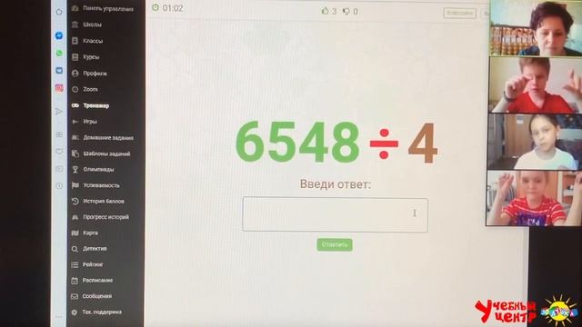 Как научить ребенка быстро решать примеры? - Ментальная арифметика для детей с 4 до 14 лет смотреть онлайн