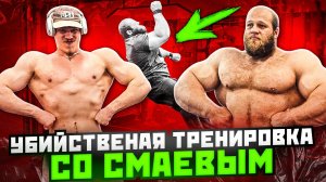 СМАЕВ АНДРЕЙ | УЧИТ ПОДТЯГИВАТЬСЯ ALEXUSa ПРАВИЛЬНО | ЭКСТРЕМАЛЬНЫЕ ПОДТЯГИВАНИЕ НА 1 РУКЕ.