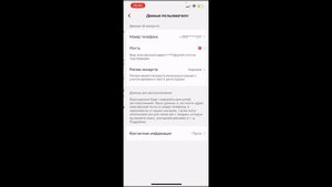 Как сменить страну / регион в тик ток аккаунте ( Tik Tok )