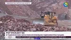 Самая Высокая Плотина в Мире