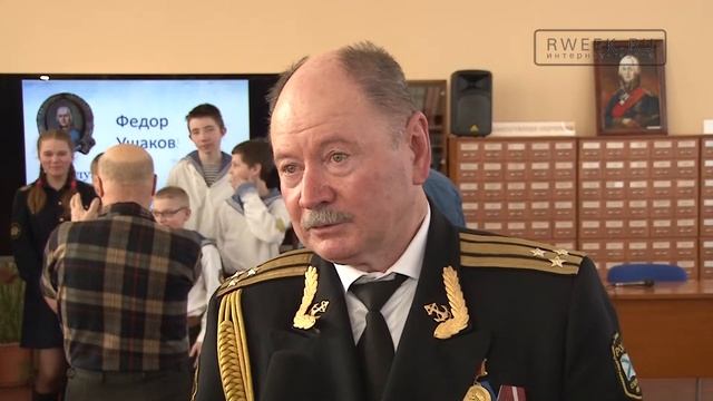 День рождения адмирала Федора Ушакова смотреть онлайн