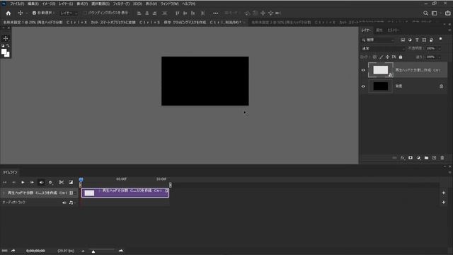 【動画編集】Photoshopで動画編集 !! 映画風の３Ｄエンドロールの作り方 !! フォトショップでも簡単に動画編集できる смотреть онлайн