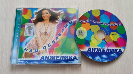 АНЖЕЛИКА (Анжелика Ютт) - Над Облаками, CD Album,  Распаковка от Music Covers