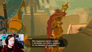 ЧУДИЩЕ ВА-НАБОРИС И ЯПОНСКАЯ ШУТКА ► Legend of Zelda Breath of the Wild Прохождение на русском #15