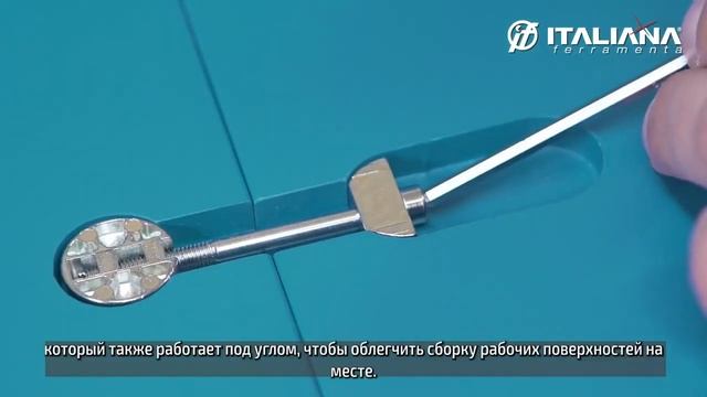 Стяжка для компакт плиты K TOP от Italiana Ferramenta уже в Пан-Инвест смотреть онлайн