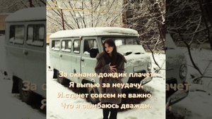 Валерия - Часики | Текст песни | Девочка своею ты меня назови | Тренды тик ток