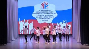 «Веселая семейка»  «Вдохновение»