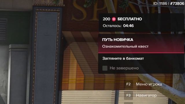 ЛУЧШИЙ СТАРТ с НУЛЯ на MAJESTIC RP в 2023 ГОДУ! ПОЛНЫЙ ГАЙД ДЛЯ НОВИЧКОВ! КАК НАЧАТЬ ИГРАТЬ GTA 5 R