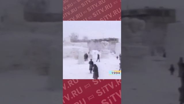 Лихие 90--е детей района Геологов в Сургуте лишили новогодней горки