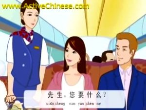 ПРИВЕТ - NI HAO №2