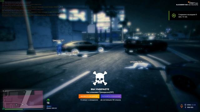 МЕДИА GTA 5 RP РАССКАЗЫВАЕТ О ЗАРАБОТКЕ НА ГТА 5 РП | БУДНИ МЕДИА , ОТВЕТЫ НА ВОПРОСЫ | ЗАРАБОТОК смотреть онлайн