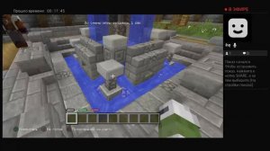 Майнкрафт на пс 4