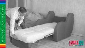 Как выбрать диван для детской комнаты?