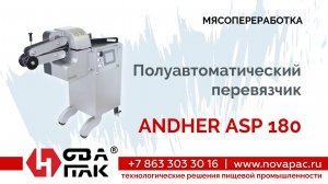 ANDHER ASP 180