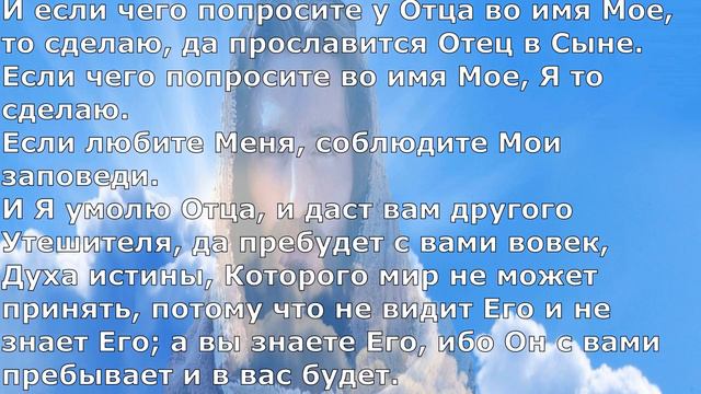 На кресте. Христианский рок.