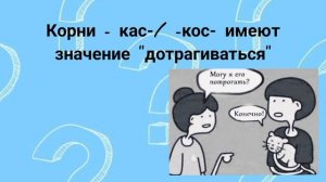 Чередование корней