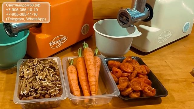 1. Мясорубка НАХОДКА Лучшая мясорубка 2023. Тест-драйв мясорубки. Она мощнее, чем мясорубка Хозяюшк