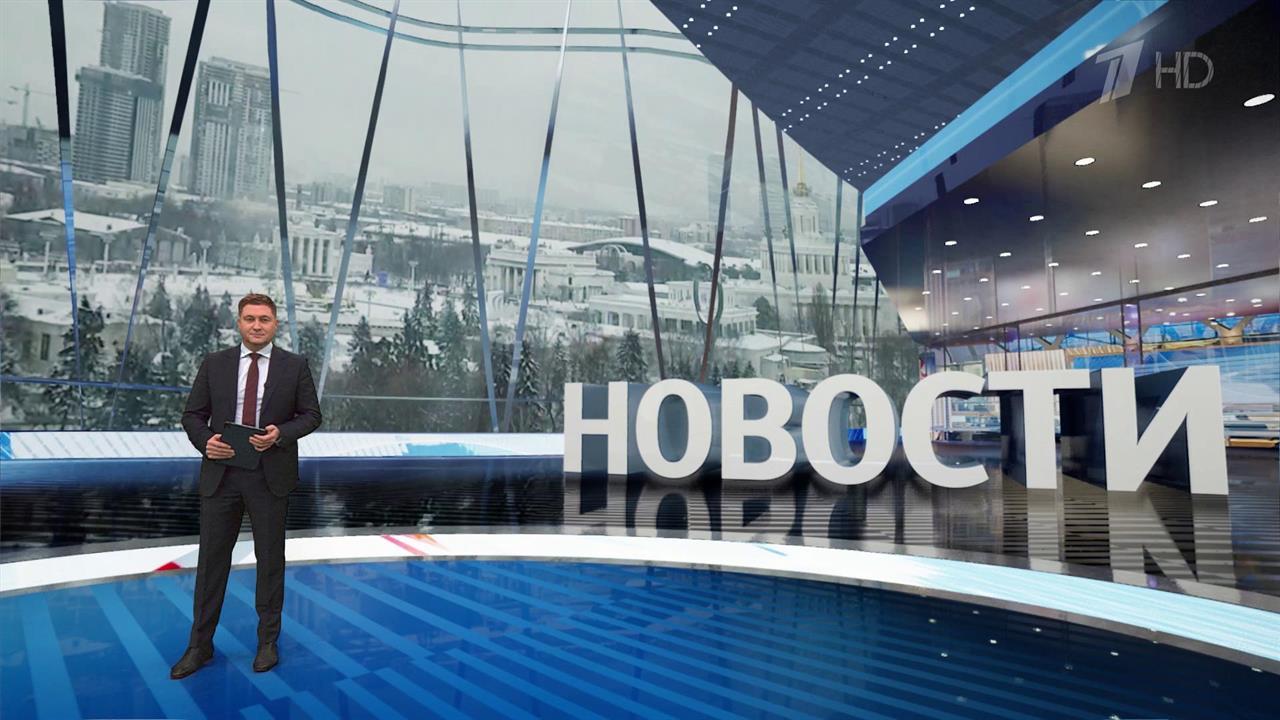 Выпуск новостей в 12:00 от 09.12.2023