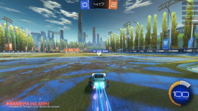 Rocket League - Учу механики?