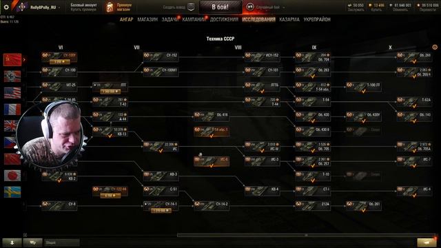 Новые Тяжи СССР! Мнение Rolly! смотреть онлайн
