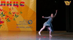 Современный танец - «ДОРОЖИТЕ СЧАСТЬЕМ». Танцевальный конкурс «КОНОПАТОЕ СОЛНЦЕ».