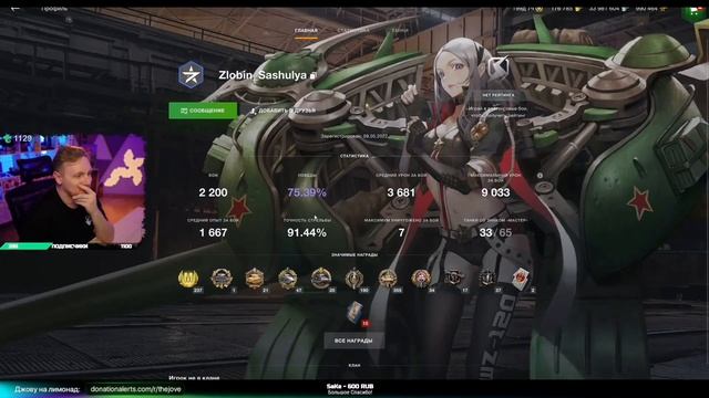 Джов оценивает аккаунты ufpnjh и Zlobin_Sashulya Zlobina_Liza  Tanks Blitz