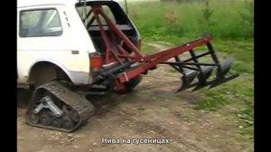 #964. Нива на гусеницах