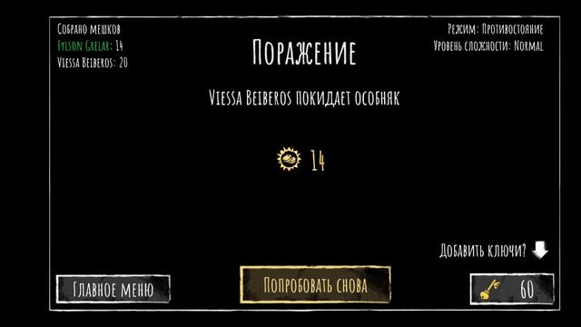 Кооператив с другом⏭️Eyes:Хоррор игра онлайн???