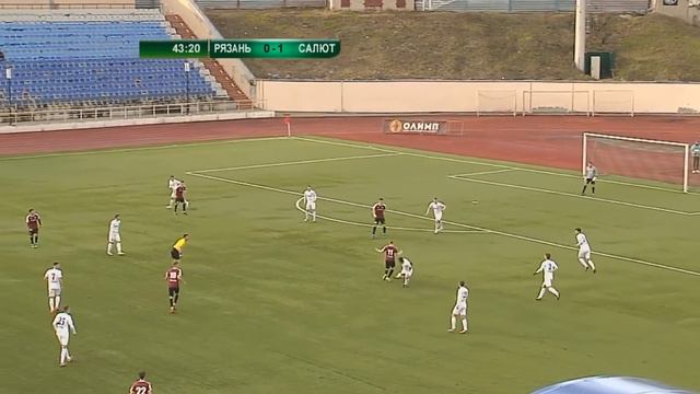 «Рязань» - «Салют Белгород» 0:1 смотреть онлайн