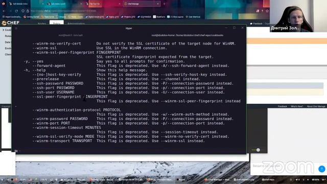 Простота и мощь автоматизации в сравнении с Puppet, Chef и Salt // «DevOps практики и инструменты»