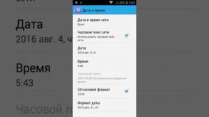 Как исправить проблему когда есть Wi-Fi но интернета нет.