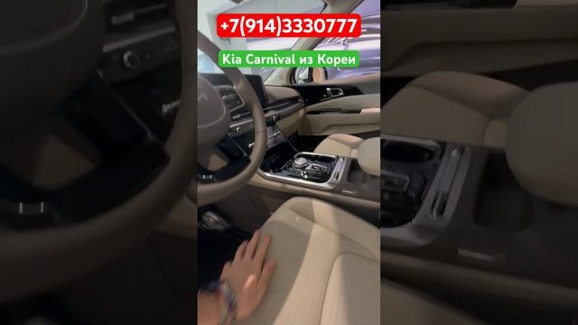 ‼️новый Kia Carnival от дилера из Южной КОРЕИ‼️Отправка в РОССИЮ‼️