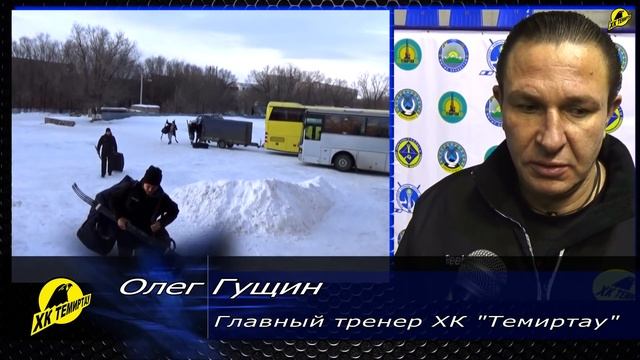 ХК 