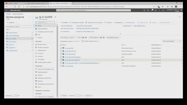 1С в Azure смотреть онлайн