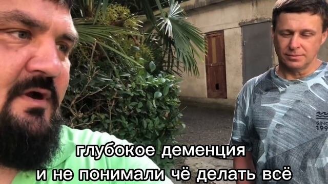 Сиделка мужчина