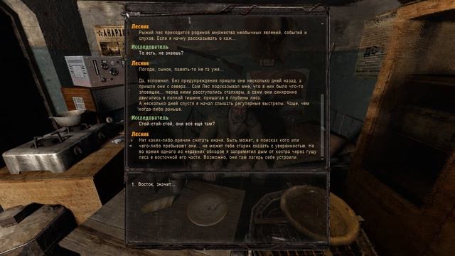 Весь сюжет Stalker Anomaly (Часть 1)