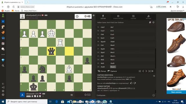 Играем на ческоме. Пробуем пройти в бронзовую лигу.Трансляция с текстовыми комментариями или без. смотреть онлайн