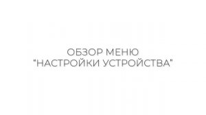 Daocam Combo   подробная инструкция и обзор видеорегистратора с радар детектором