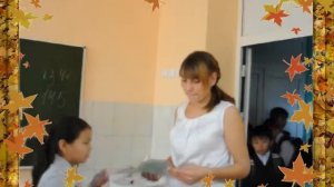 Учительский вальс