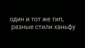 Традиционный китайский ханьфу часть2