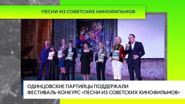 Песни из советских кинофильмов