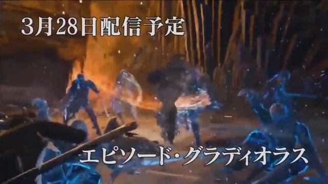 Final Fantasy XV | DLC Trailer | Episode Gladiolus & Episode Prompto смотреть онлайн