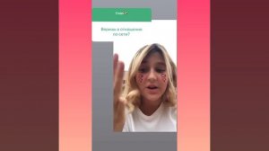 Почему ФАННИ ФРЕНДС СКРЫВАЮТ СВОИ НАСТОЯЩИЕ ИМЕНА?! ВОПРОС-ОТВЕТ от Сони