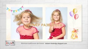 Шаблон фотокниги для фотошопа ЗАЙКА-2 | Выпускная фотокнига детский сад | №69 design by Kasatka